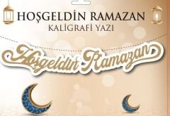 Altın Renk Hoşgeldin Ramazan Yazılı Banner Afiş Süsleme 21x150 cm