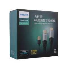 PHILIPS SWL6122B/93 15 METRE 4K 60 HZ USB GÜÇ KABLOLU HDMI KABLO (4944)