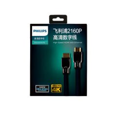 PHILIPS SWL6120K/93-1.0 1 METRE 4K 60 HZ HDMI KABLO (4944)